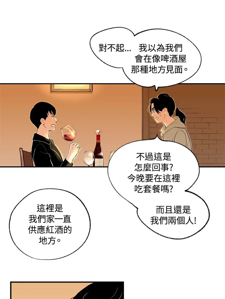 第51话 第17页