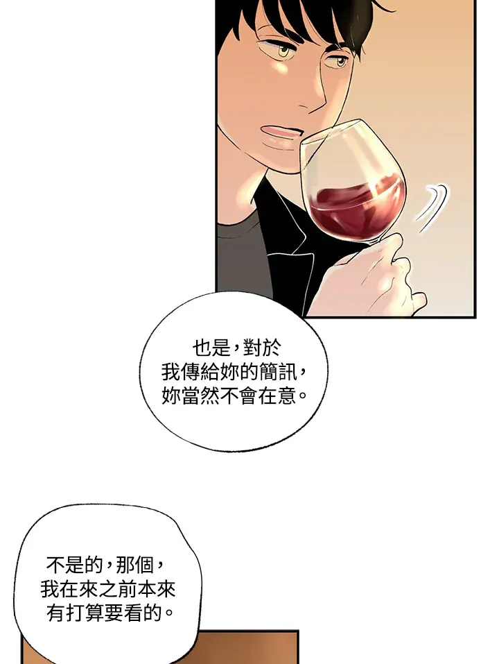 第51话 第19页