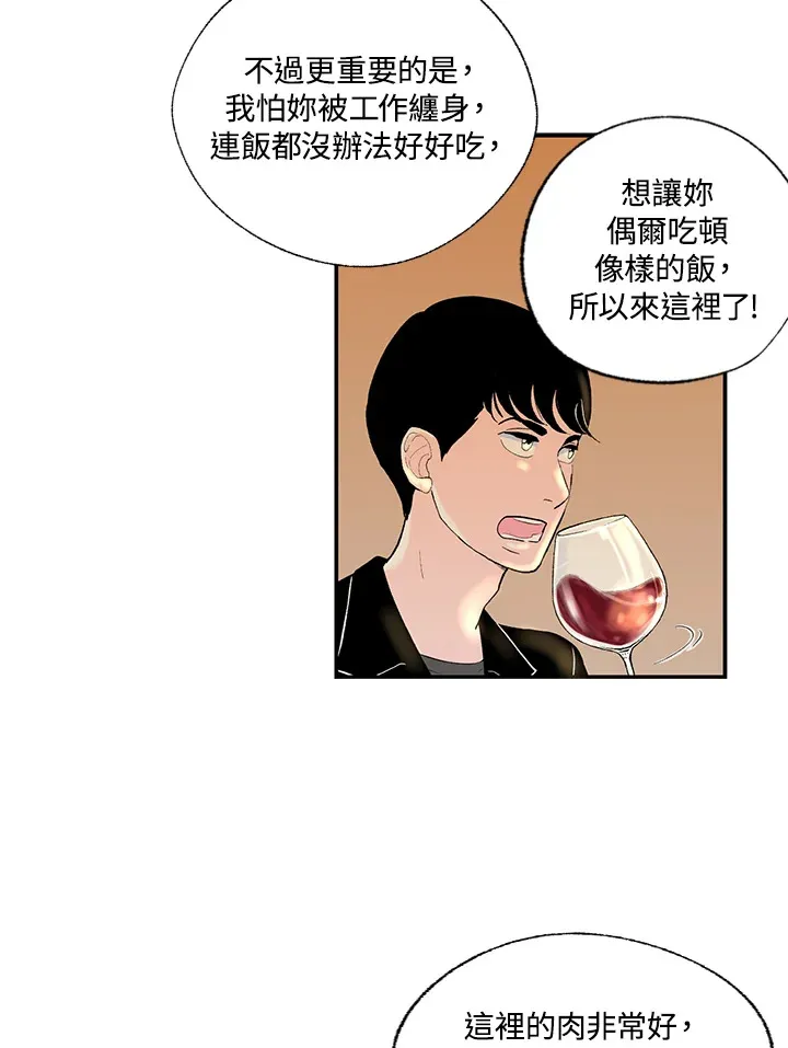 第51话 第22页