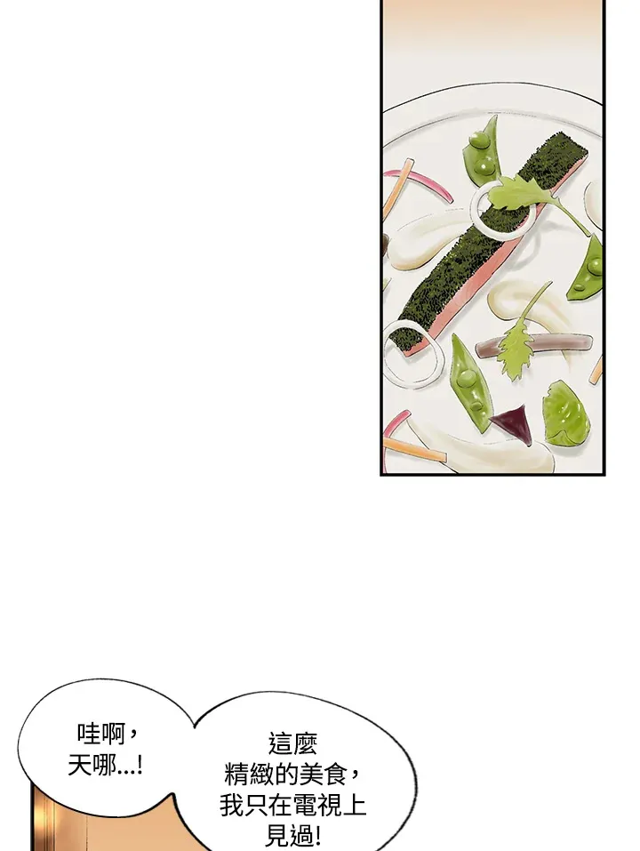 第51话 第25页