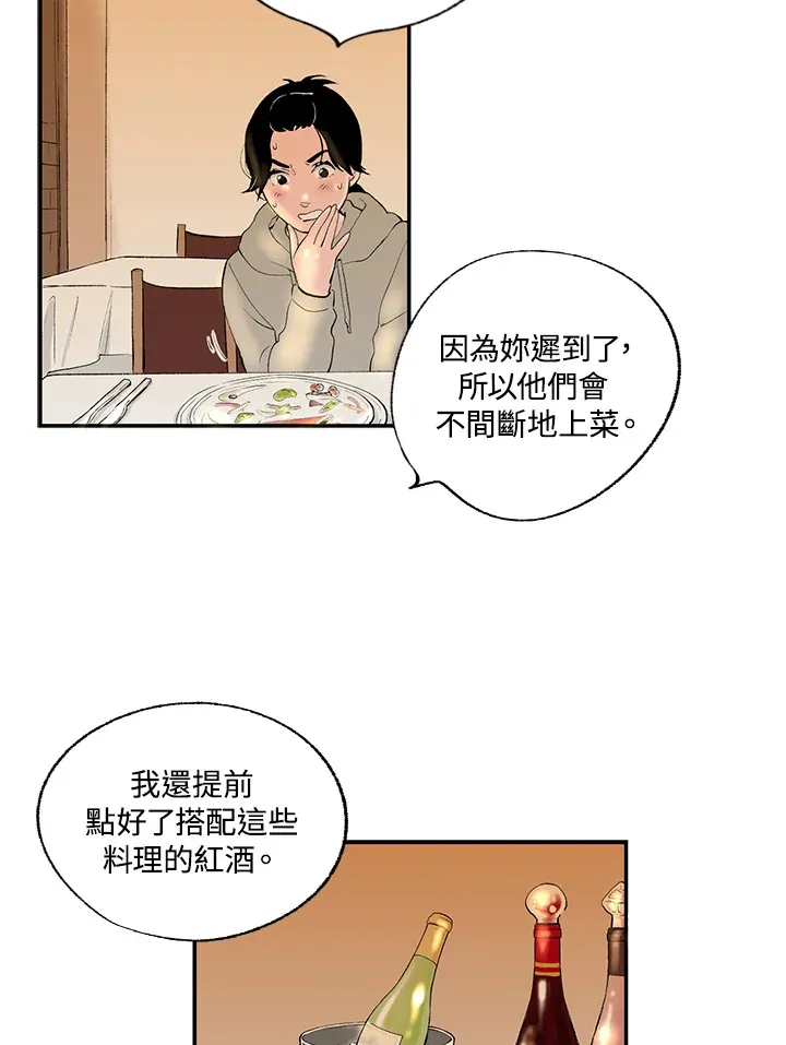 第51话 第26页