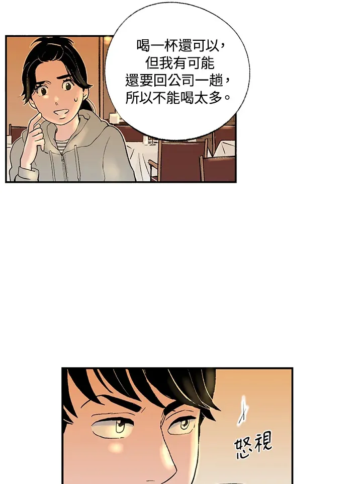 第51话 第28页