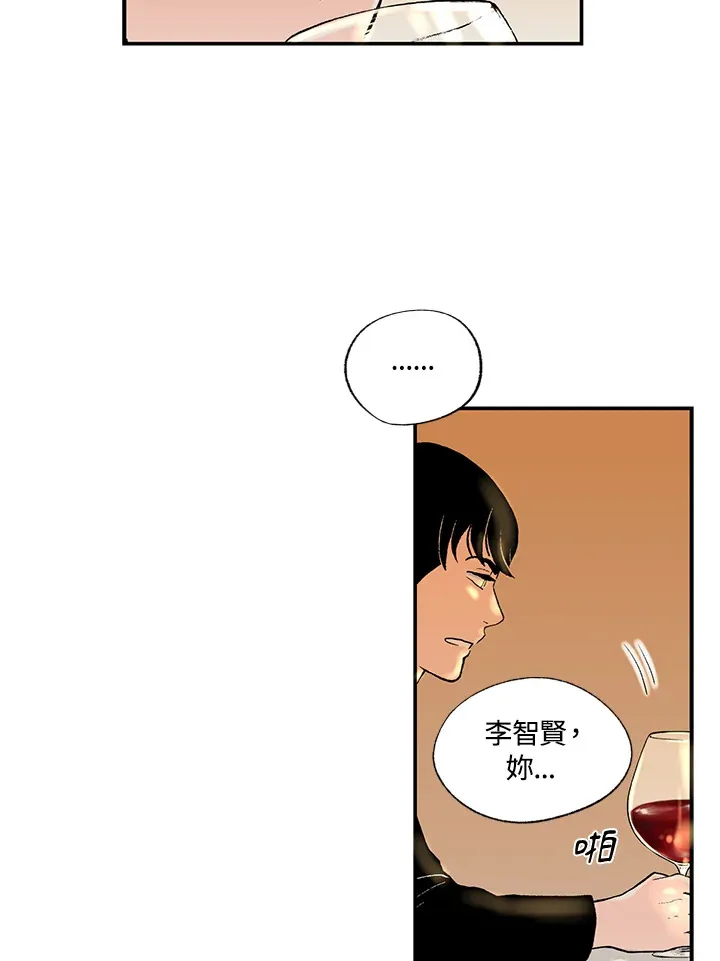 第51话 第29页