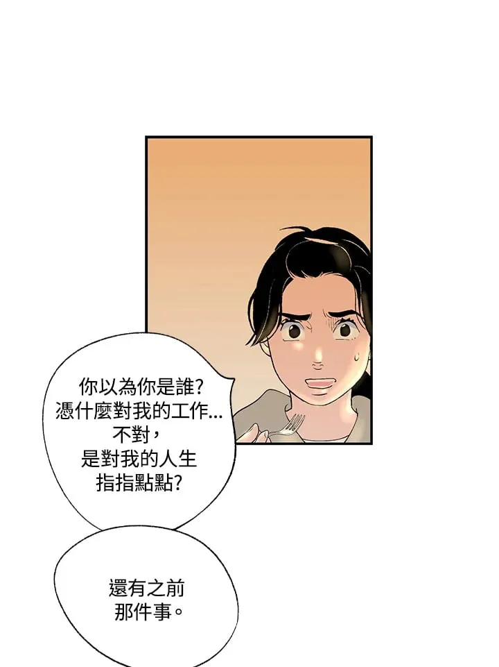 第51话 第32页