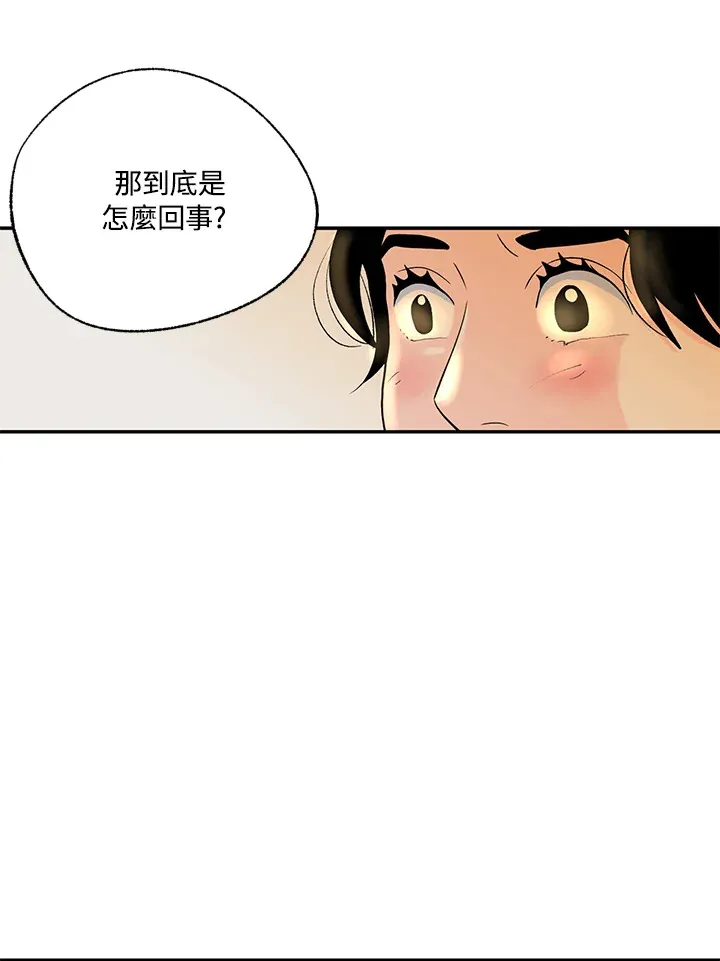 第51话 第34页