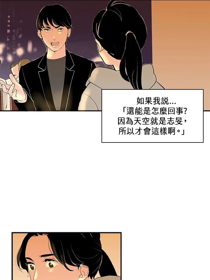 第51话 第35页