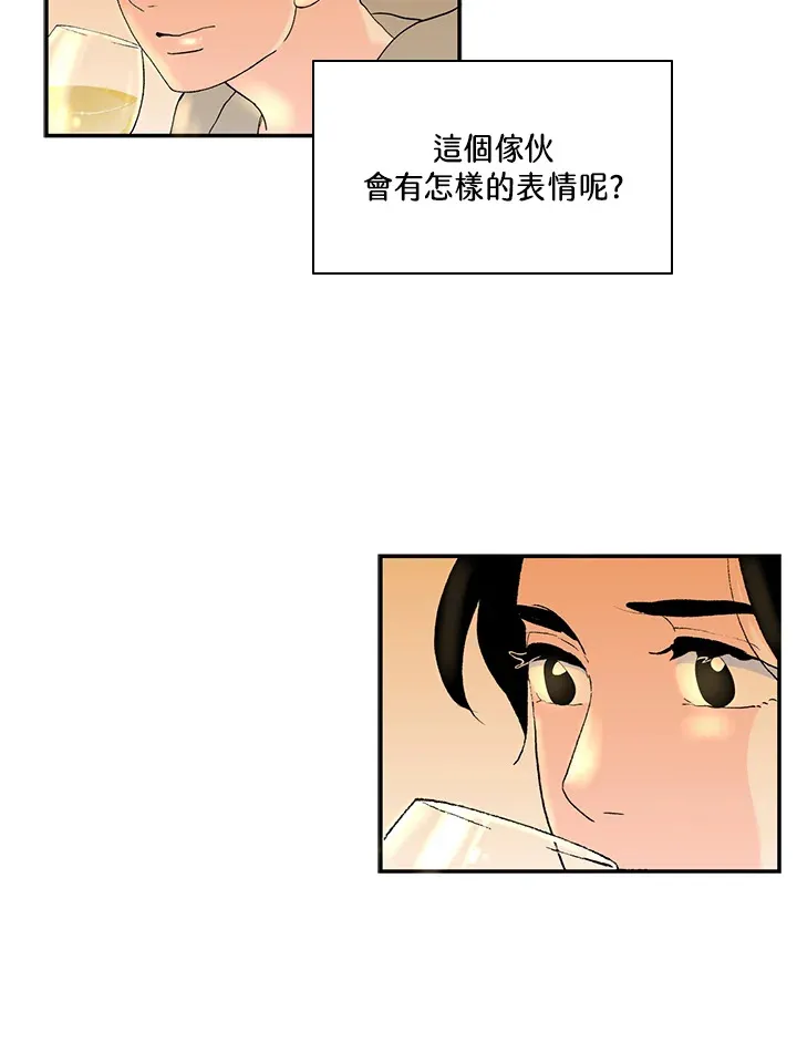 第51话 第36页