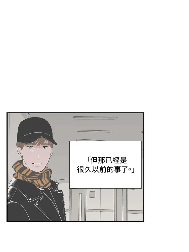 第51话 第37页
