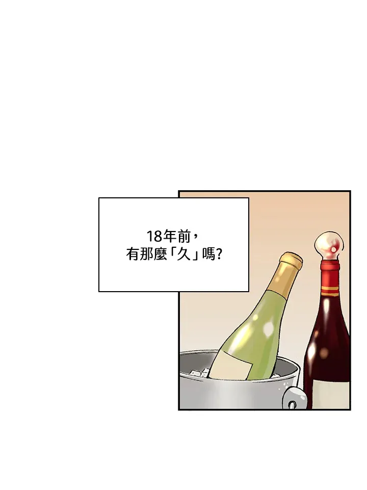 第51话 第39页