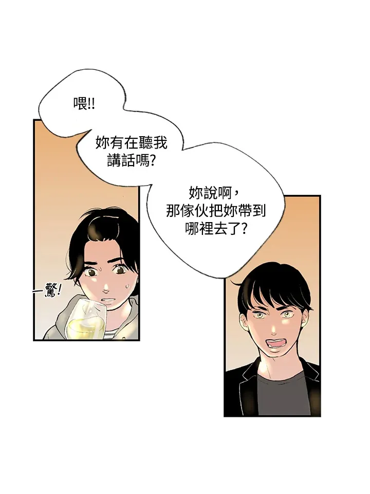 第51话 第40页