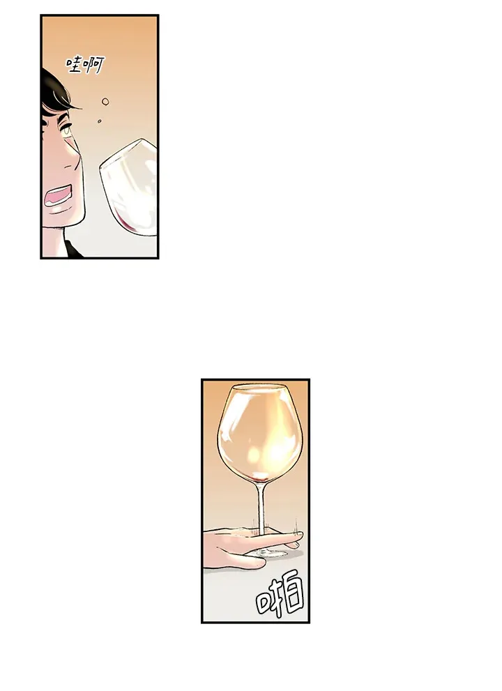 第51话 第45页