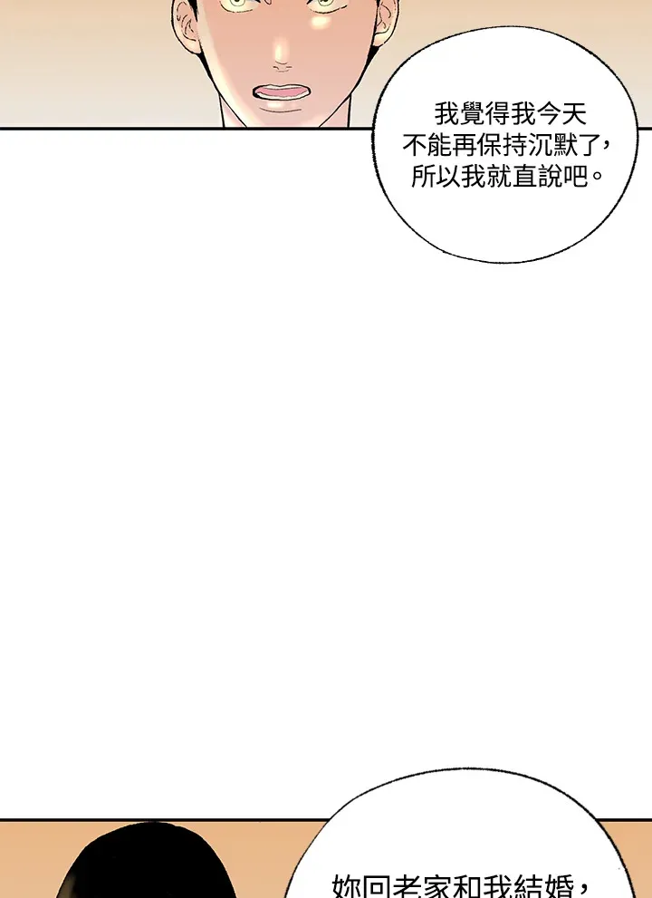 第51话 第54页