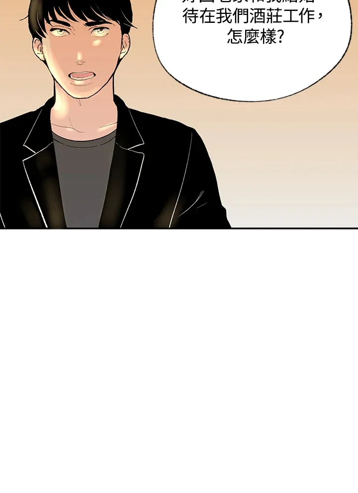第51话 第55页