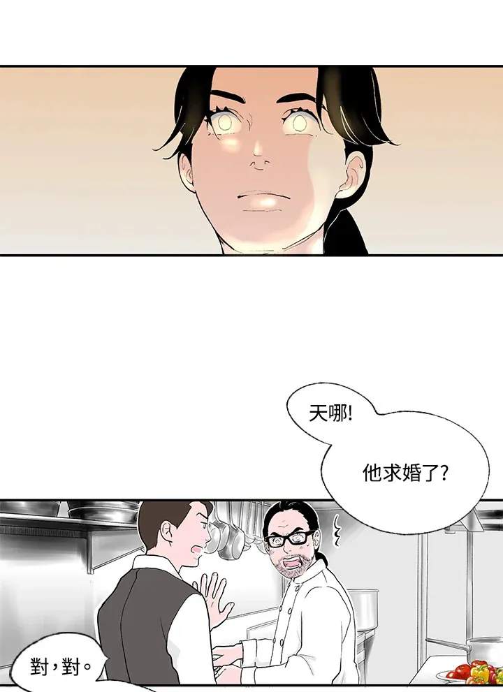 第51话 第56页