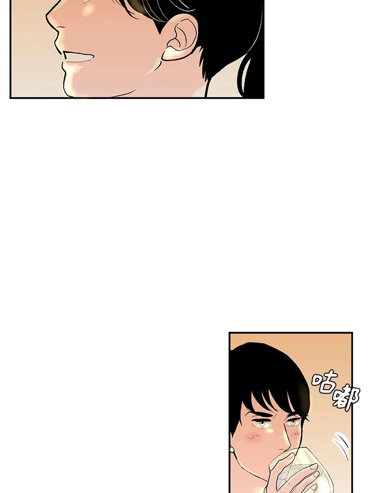 第52话 第3页