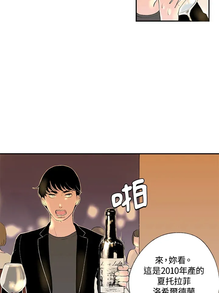 第52话 第4页