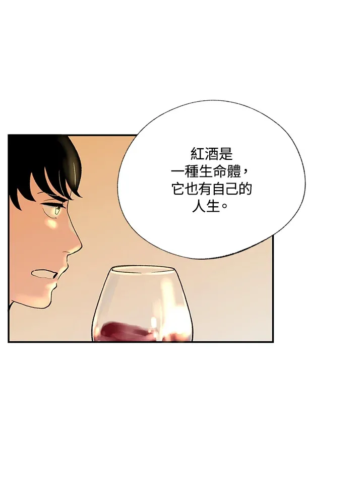 第52话 第6页