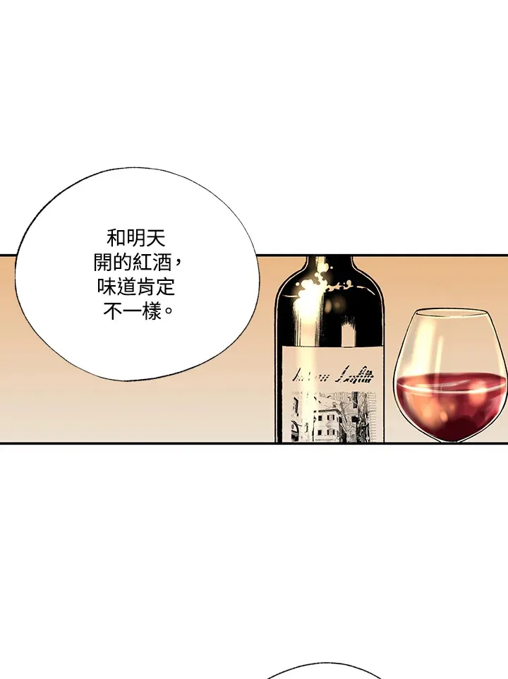 第52话 第10页