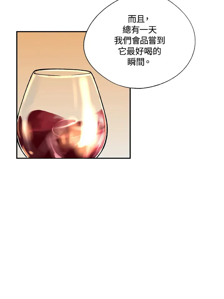 第52话 第11页