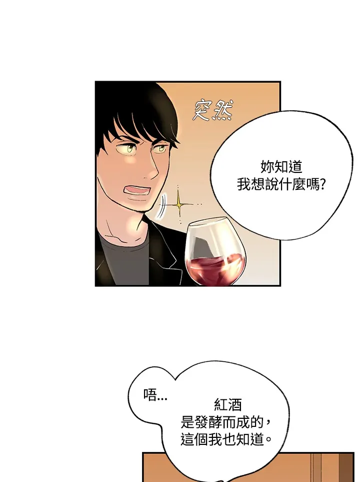 第52话 第12页