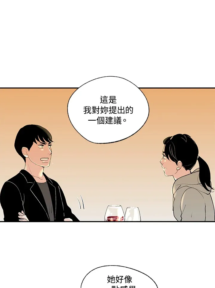 第52话 第15页