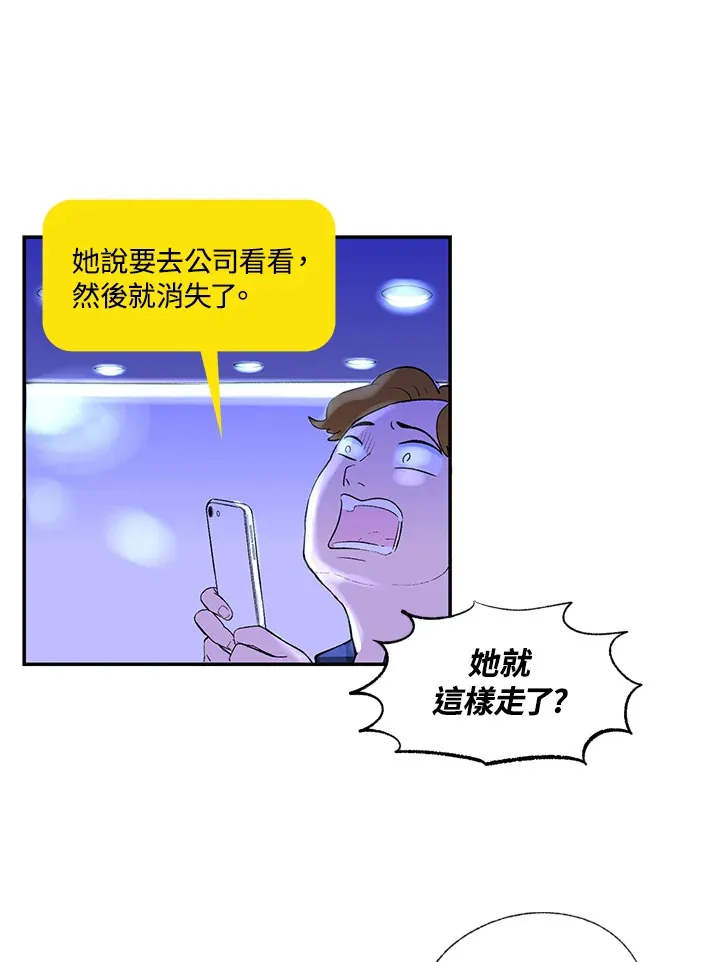 第52话 第19页