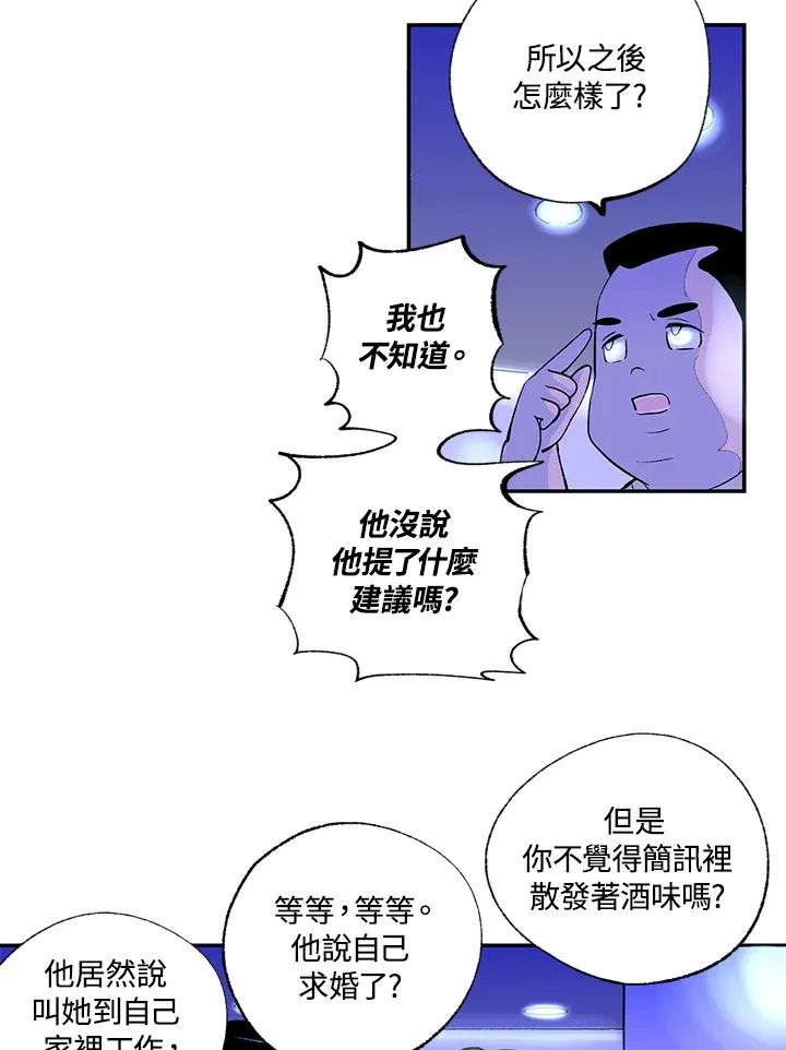 第52话 第20页
