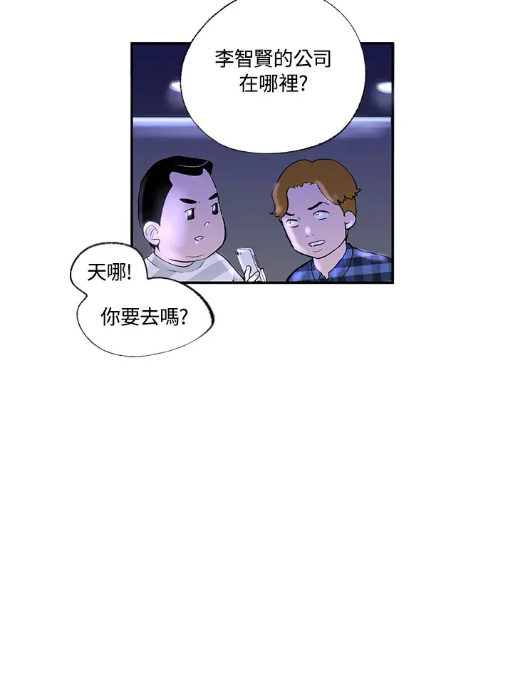 第52话 第24页