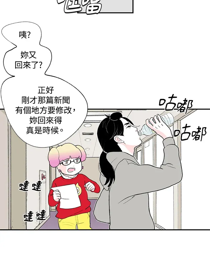 第52话 第26页