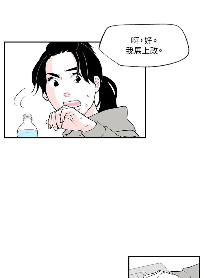 第52话 第27页