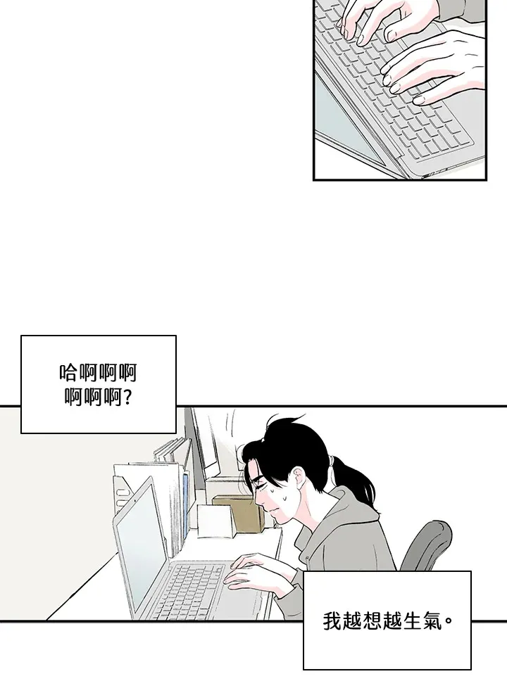 第52话 第28页
