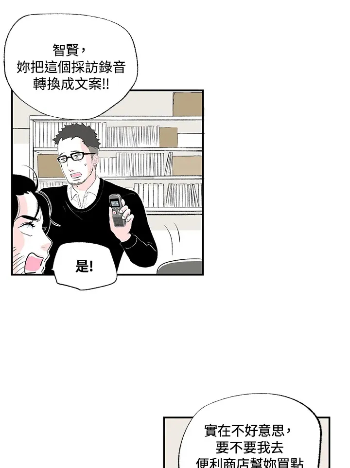 第52话 第35页