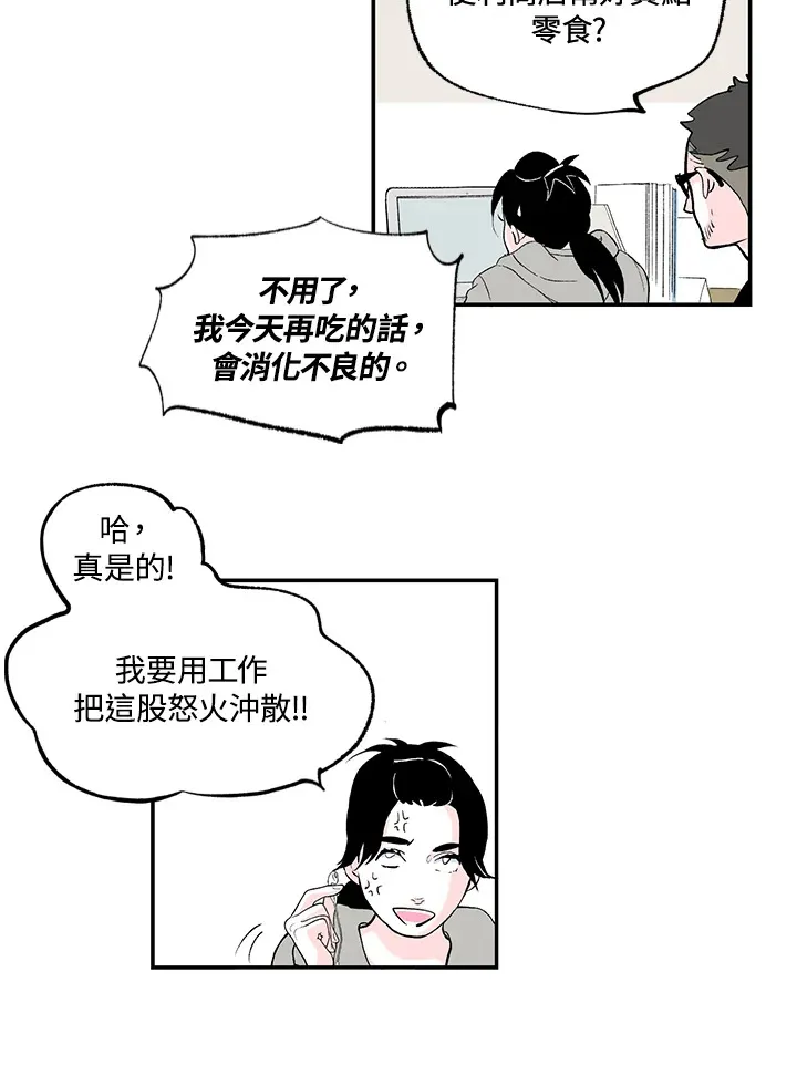 第52话 第36页