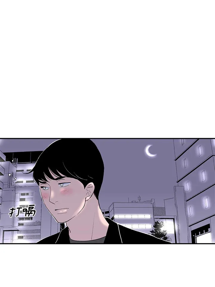 第52话 第38页