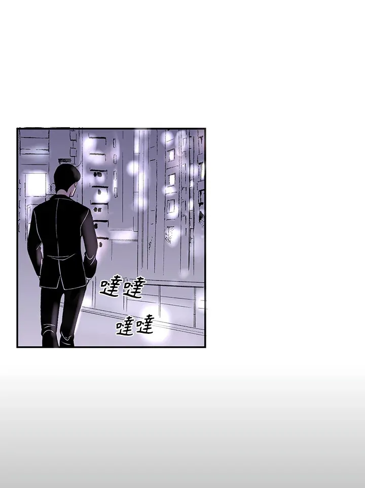 第52话 第39页