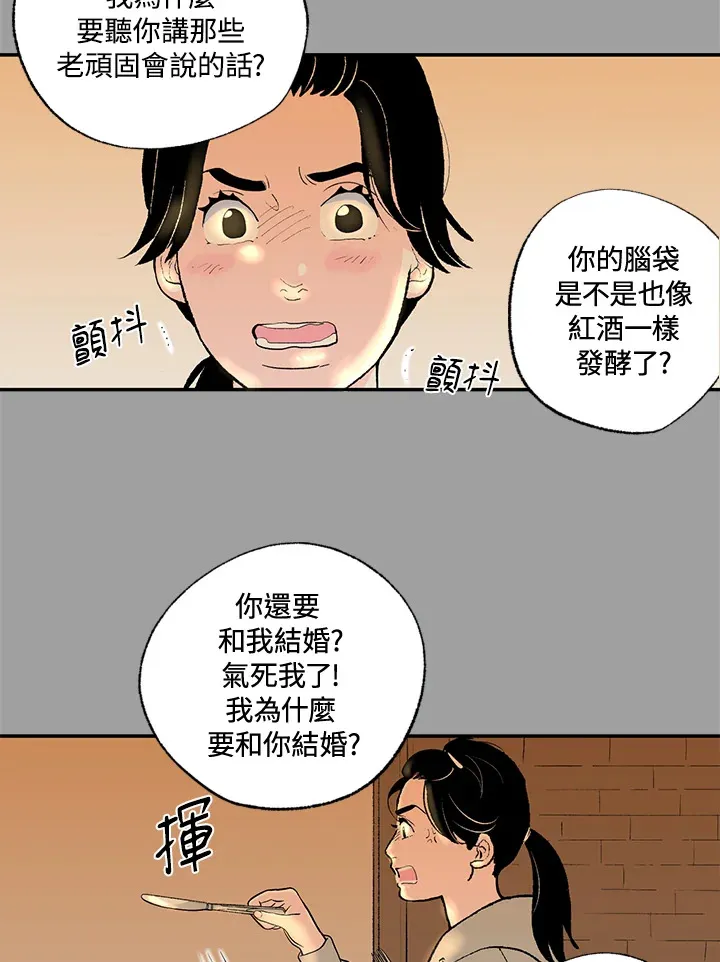 第52话 第41页
