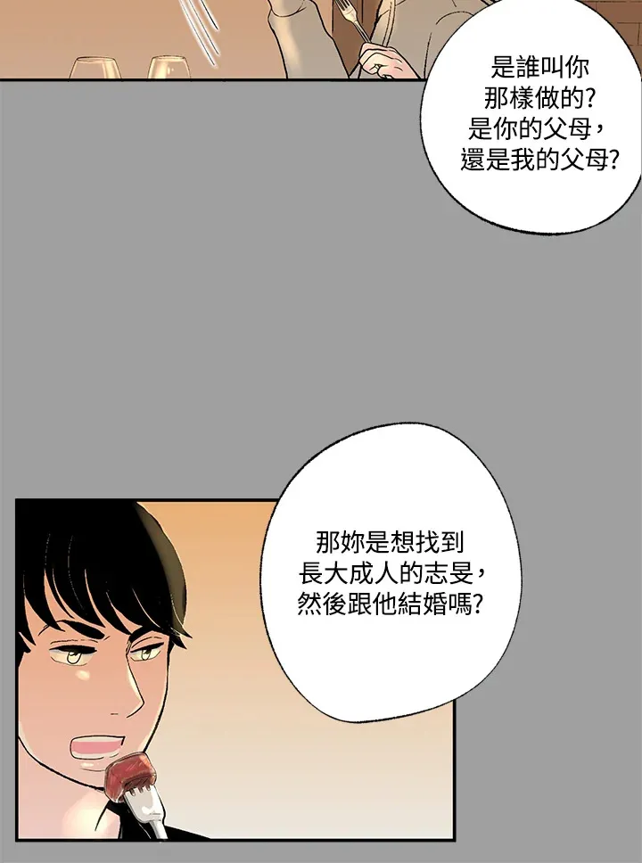 第52话 第42页