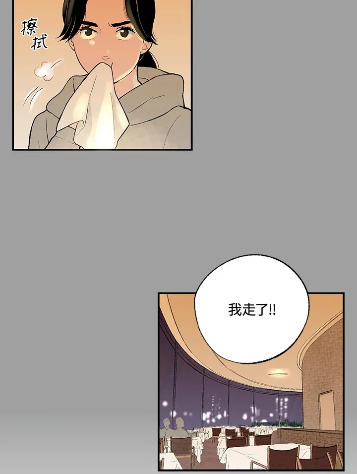 第52话 第45页