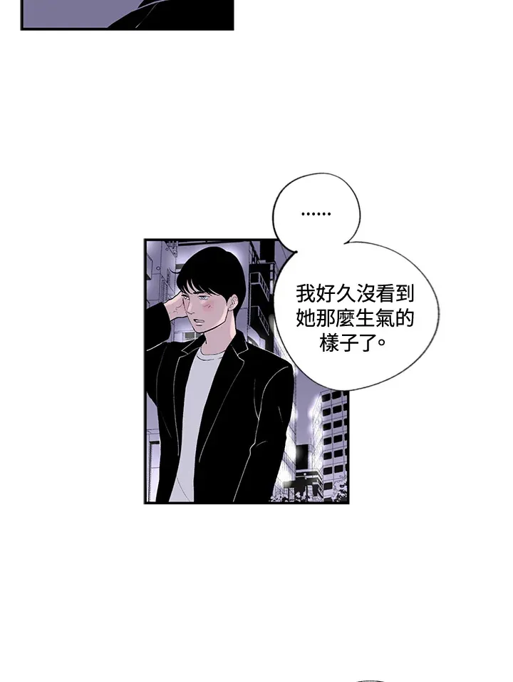 第52话 第47页