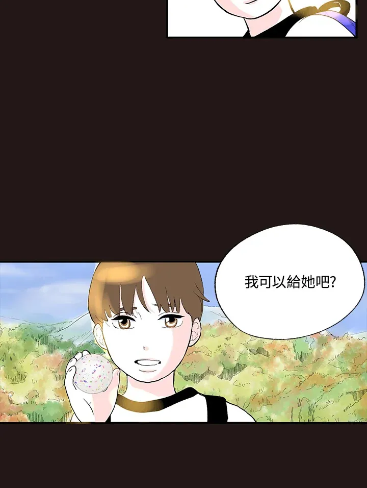 第52话 第53页