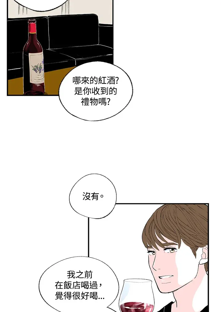 第53话 第5页