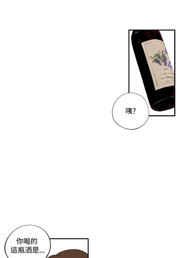 第53话 第7页