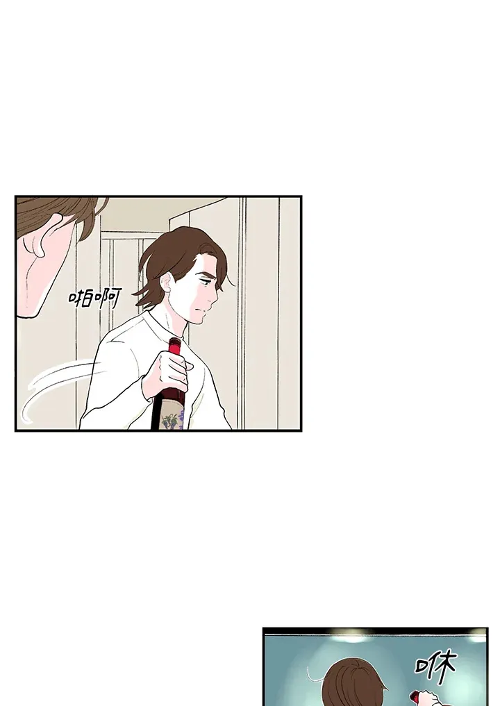 第53话 第10页