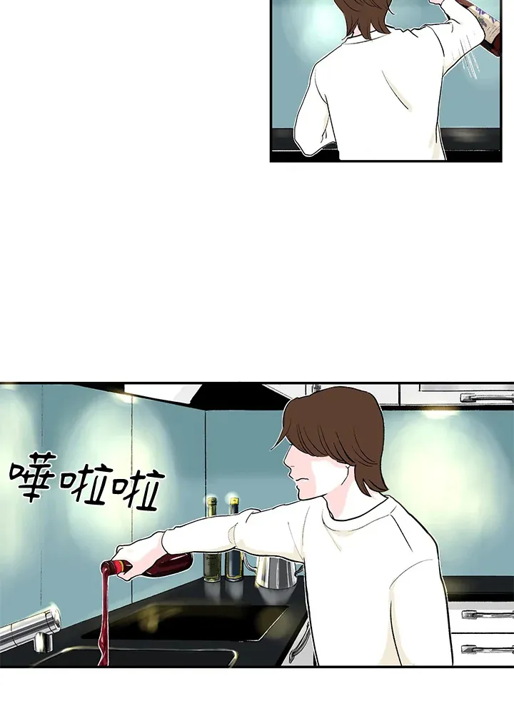第53话 第11页