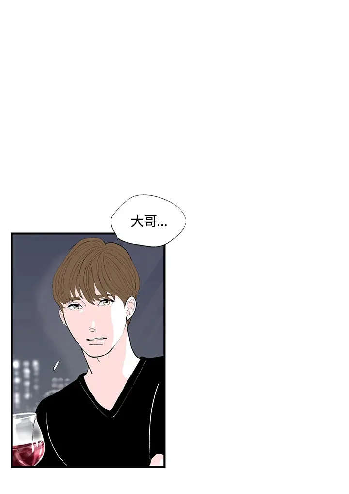 第53话 第12页