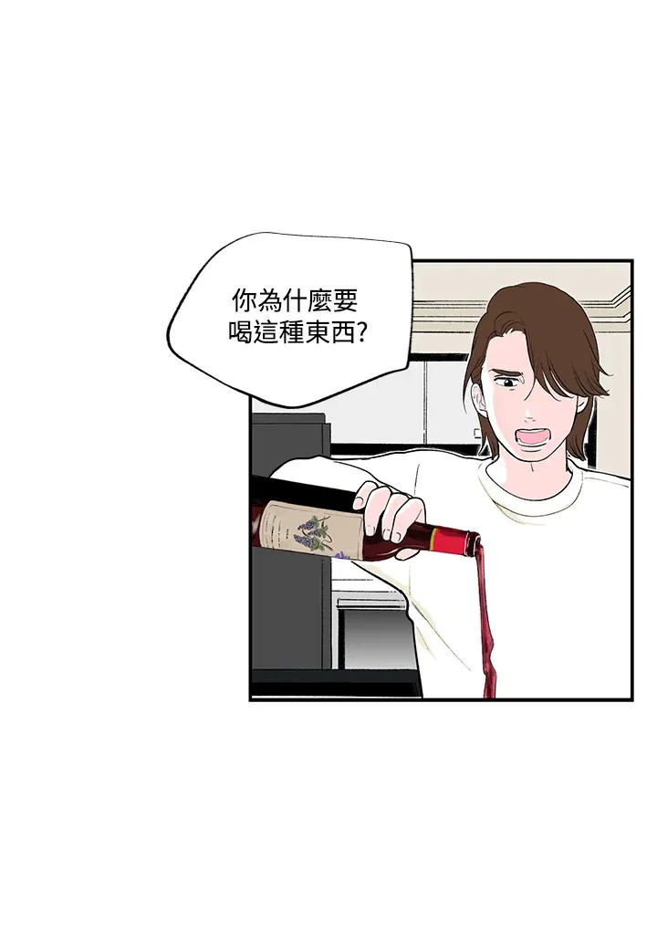 第53话 第13页