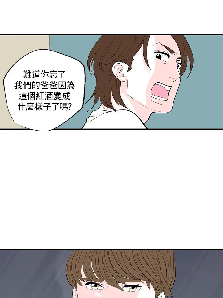 第53话 第14页
