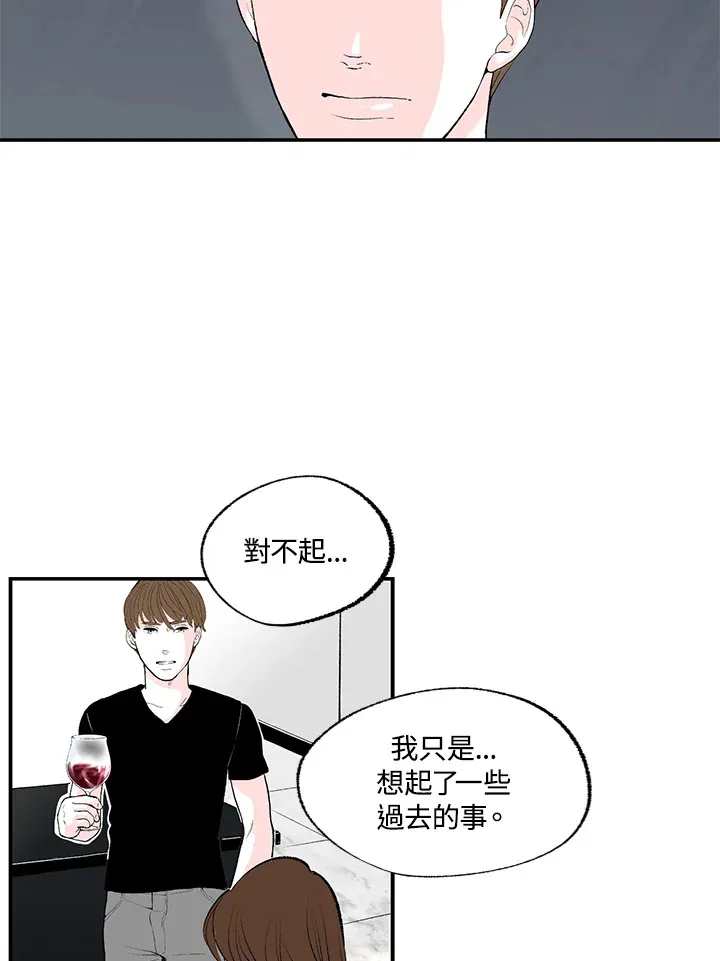 第53话 第15页