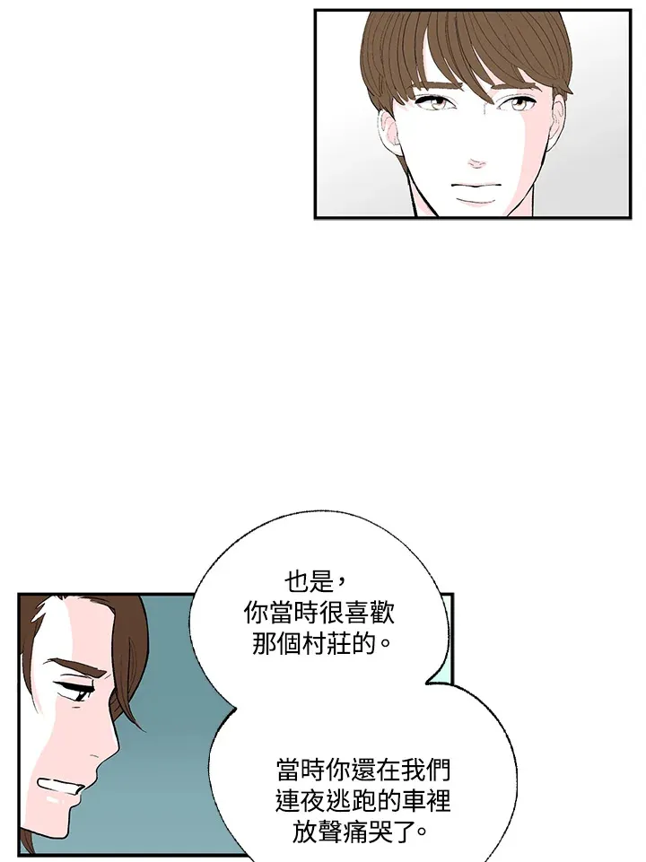 第53话 第17页