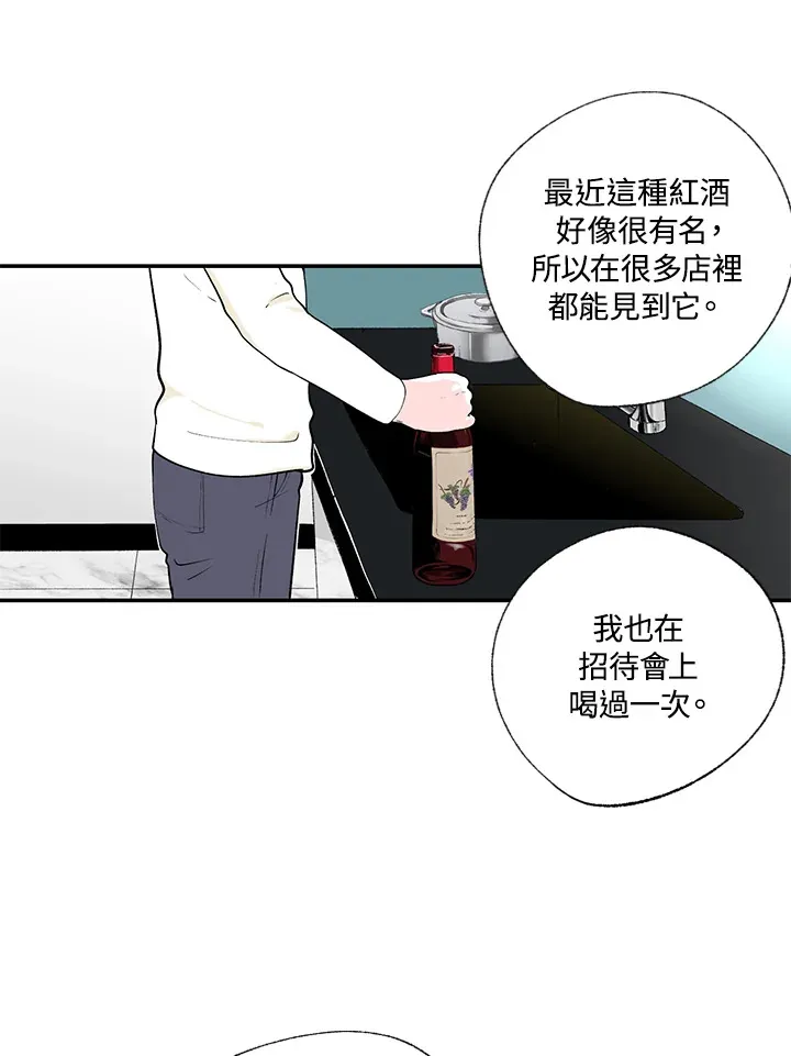 第53话 第19页